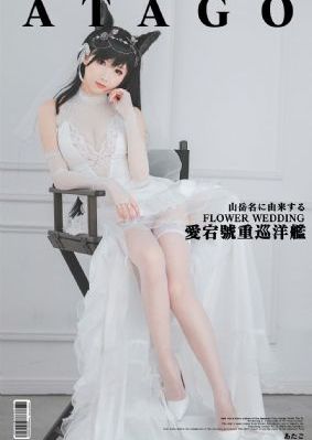 姑娘第4集在线观看免费_蓝光HD高清在线观看